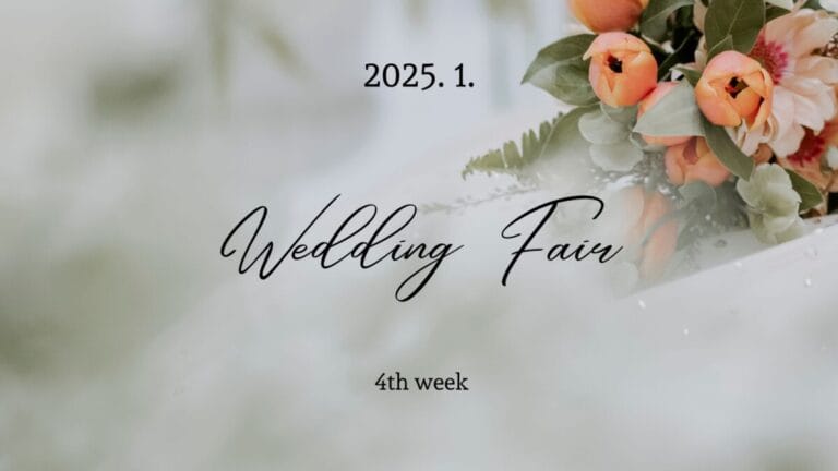 title-weddingfair-2025-01-4w